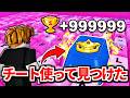 ＋1スピードキーボード『管理者の力』を使って新ステージを調査したらヤバすぎた、、、【ロブロックス/ROBLOX】