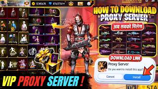 Proxy Server Kaise Download Karen || Proxy Server Download || How To Download Proxy Server Free Fire