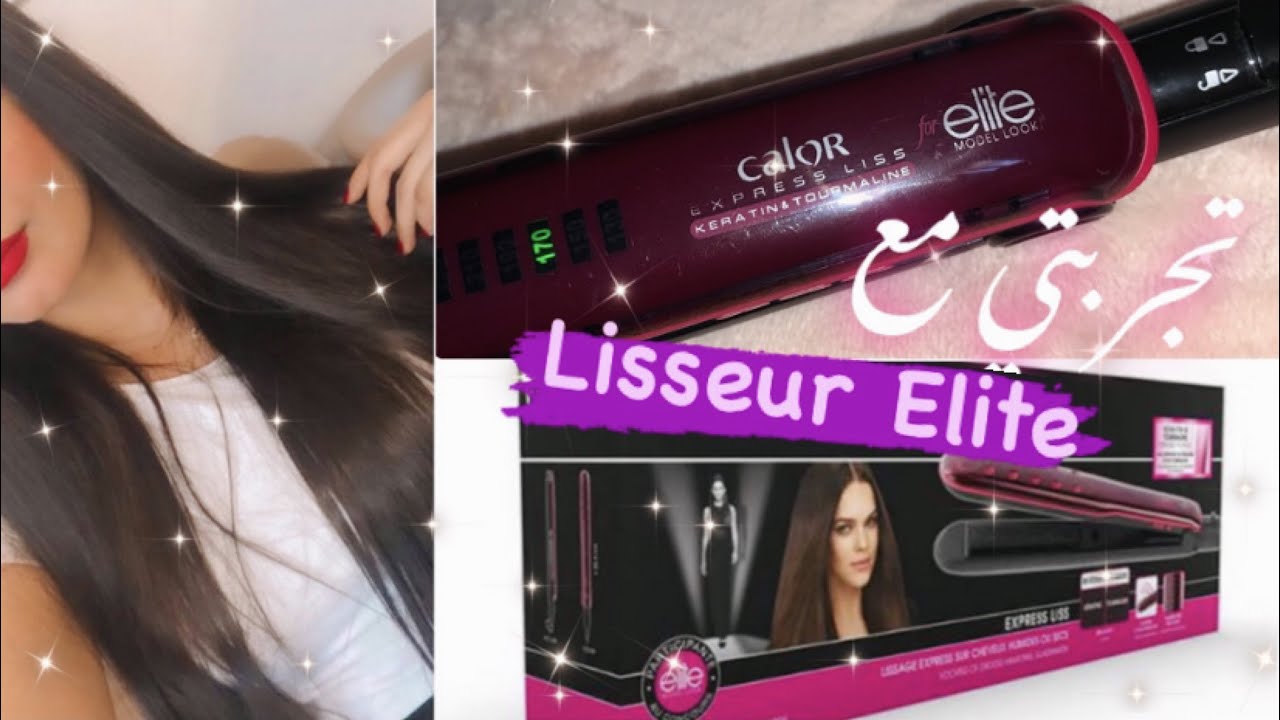 بعد 3 سنوات من الاستعمال رأيي في مكواة الشعر calor for elite / واش نصحكم تاخدوها ولا لا🤔 ؟