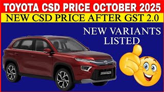 Toyota Car New CSD Price After GST 2.0 | Toyota Hyryder New CSD Price list September 2025 | CSD Cars