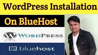 How to Install WordPress in Bluehost |  How to Start a Blog | WordPress Part-1