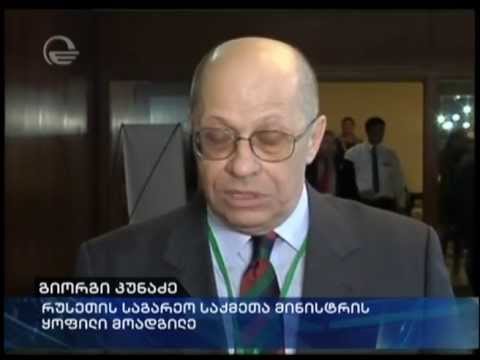 კუნაძე: \"აფხაზეთის რკინიგზის გახსნა რუსეთ-საქართველოს ურთიერთობებში შესაძლოა გარღევვა იყოს\"