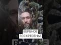 Вербное воскресенье