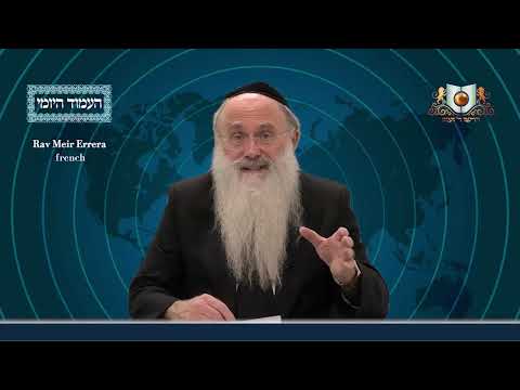 Amud Yomi Masechet Eruvin Daf 16A