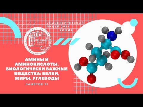 ЕГЭ по химии.