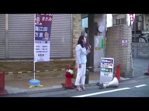 東京都の防災対策