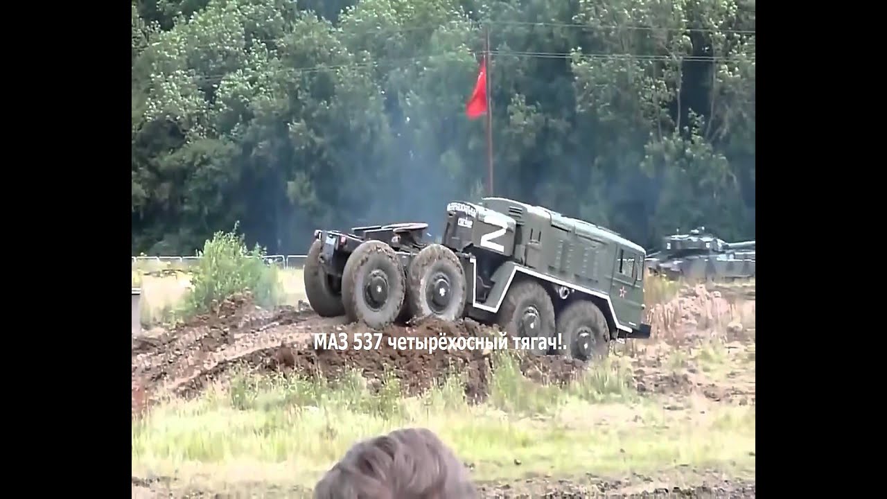 Смотреть про маз