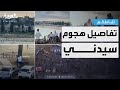 تفاعلكم تفاصيل إطلاق النار على احتفال يهودي في سيدني 