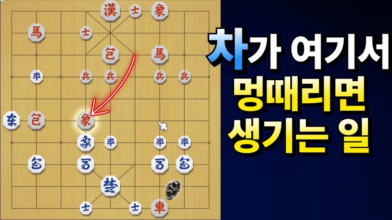 알면서도 많이 당한다는 그 수로 한차를 잡아봤습니다