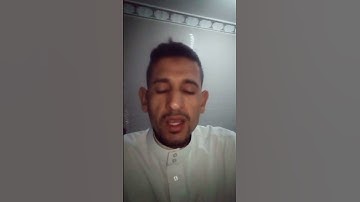ماتيسر من سورة الأحزاب الحزب الثالث والأربعون