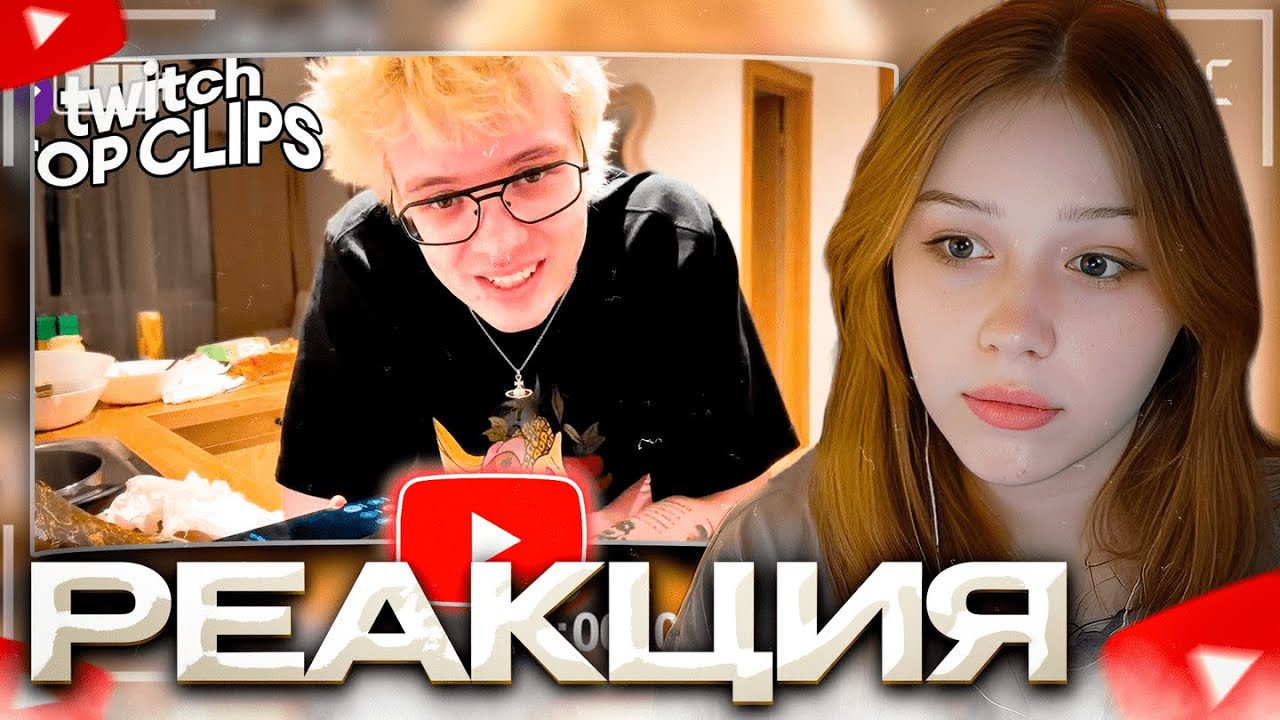 МОРФИ СМОТРИТ: Топ клипы с Twitch | КОНФЛИКТ ДЕНЖЕР ЛЕХИ И ГЕНСУХИ, ЗАВОЗНОЙ КУКИНГ с ДЕНЖЕР ЛЕХОЙ