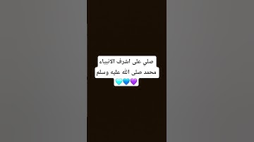#quran #ياسر_الدوسري #سورة_الاحزاب #قرآن_كريم #قران_كريم #اكسبلور #المصحف #لايك #الرحمن