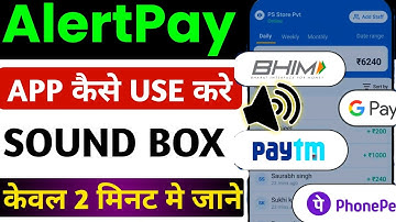 Alert Pay App Kaise Use Kare | Alertpay App Kaise Use Kare | Alert App By Khatabook