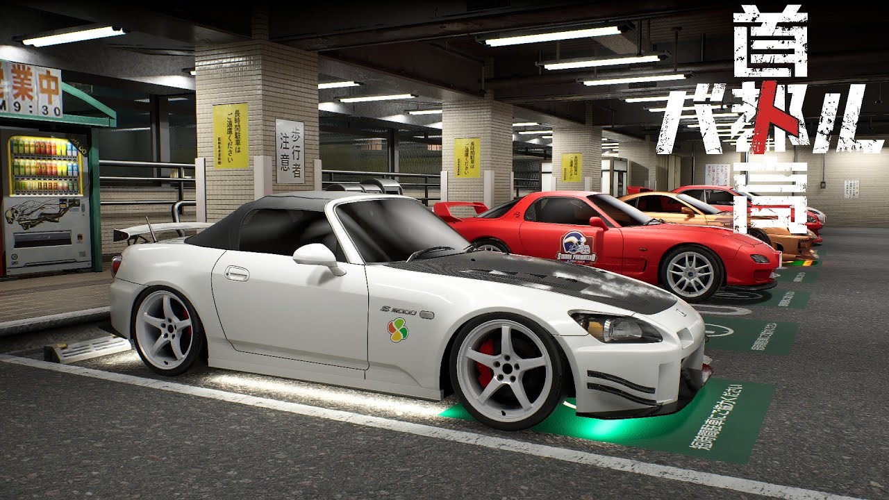 首都高バトル】新車S2000で走ってみよう(*'▽') - YouTube