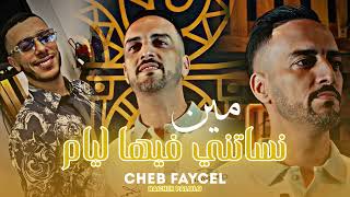 Cheb Faycel - Min Nastni Fiha Liyam - طاحت فيا المنان (LIVE DJAWHARA) X PALOLO