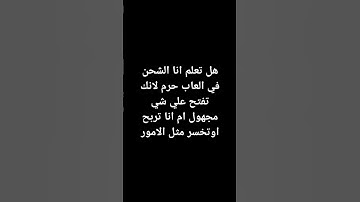 احترام القران الكريم #لايك #راحة_نفسية