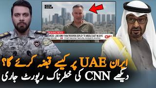 Cnn Reveals Irans Next Plan To Stop Us Aggression Iran Latest Updates