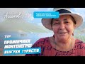 Отдых в Черногории отзывы (Лучики Монтенегро) Хорватия, Албания | 8 раз в путешествие Аккорд тур