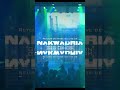 6 Juin 2025 Live2025 Nakwadria Quaim Electrometal 6 Juin 2025 Live2025 Nakwadria Quaim Electrometal