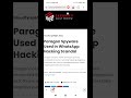 credete davvero che WhatsApp sia  sicuro e privato oltre ai social 🤣? #paragon🇮🇱🇮🇱