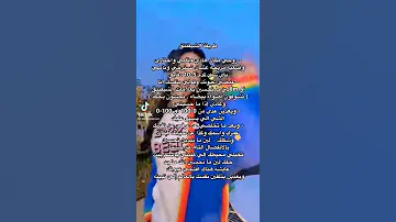 طريقه عمل الشيفنتق طريق سهله 
