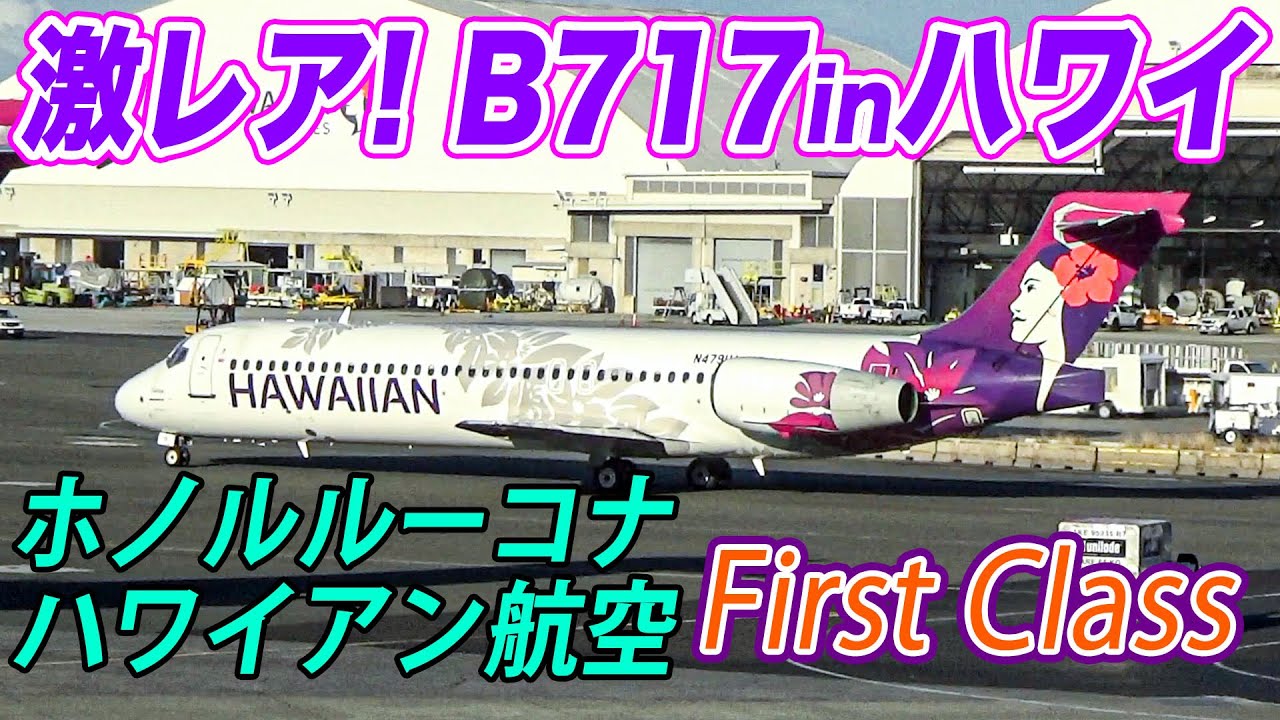 元optimo乗り 117系（サンライナー） Vol.1｜トミックスHO情報室｜鉄道模型