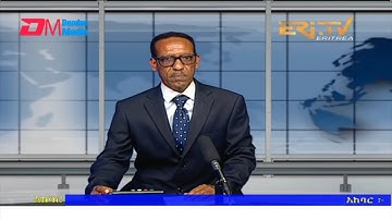 News in Tigre for June 9, 2022 - ERi-TV, Eritrea