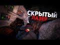 Rust - Байчу на гантрапы. Они рейдят нас каждый день. CJIюHи