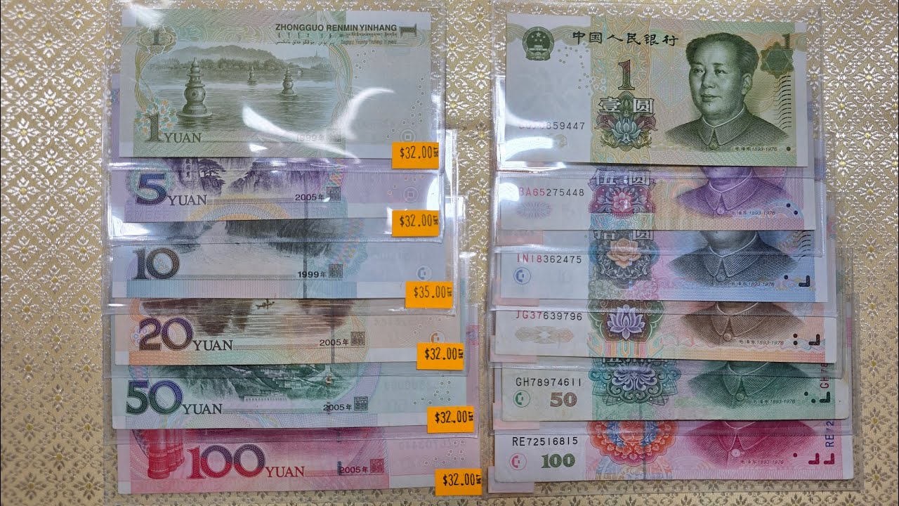 China 5th Series (1999 & 2005 Edition) Banknotes