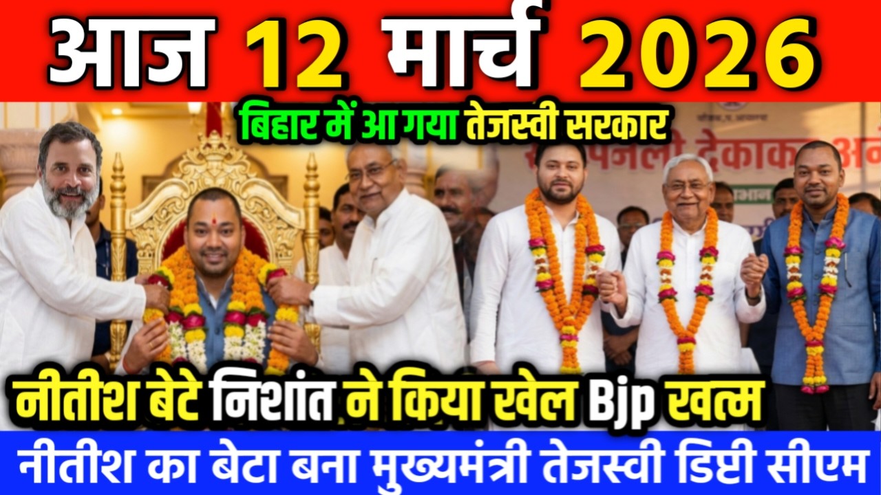 10 मार्च का मौसम | 10 March Ki Headlines News Today | मुख्य समाचार #Lucknow_weather #आज_का_मौसम