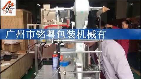 floss packing machine , plastic floss packing machine, faster speed packing machine