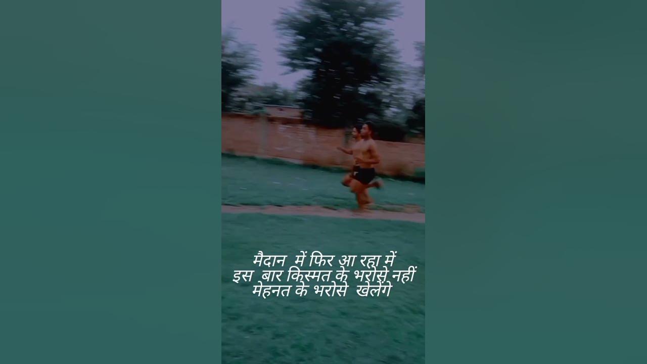 Army Running Time army lover shorts viral video YouTube army-running-time-army-lover-shorts-viral-video-youtube