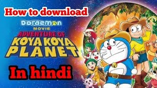 Doraemon movie the adventure of Koya Koya planet part 1 in hindi (Koushik 2202)