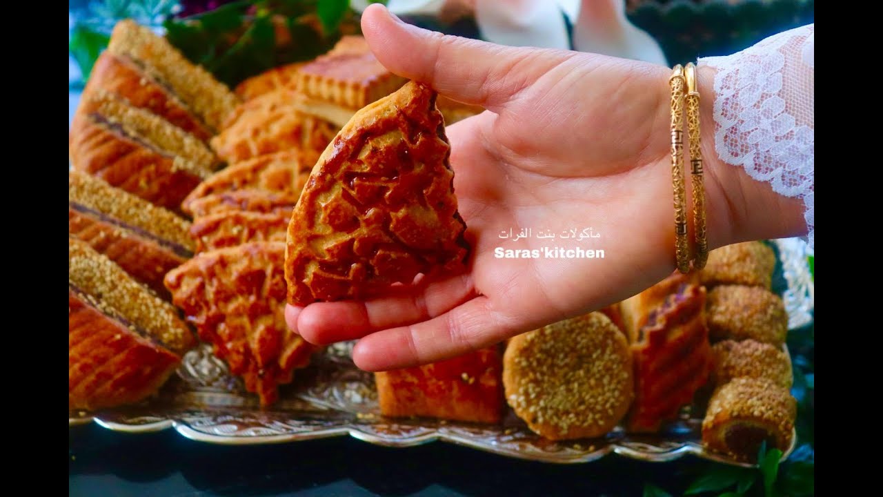 الكليجة الديرية بكيلو طحين وبطعم السمسم و7 أشكال مختلفه وبطريقة سريعة وبسيطه بنت الفرات