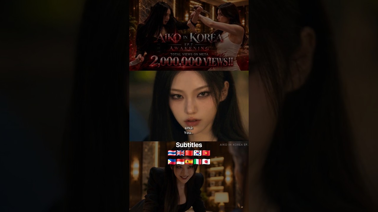 AIKO IN KOREA EP.7 l Official Trailer l 2,000,000 View in Meta !! Thank you. 🥹🙏 #Aikoinkorea #action poster