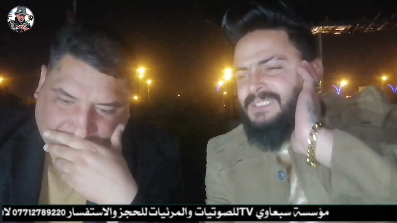 تعال اسمع🎧محاورة النجوم عتابات ومواويل نار🔥الفنان مروان السبعاوي🎤 الفنان ماجدالهلال🎤لاتنسى الاشتراك🔔