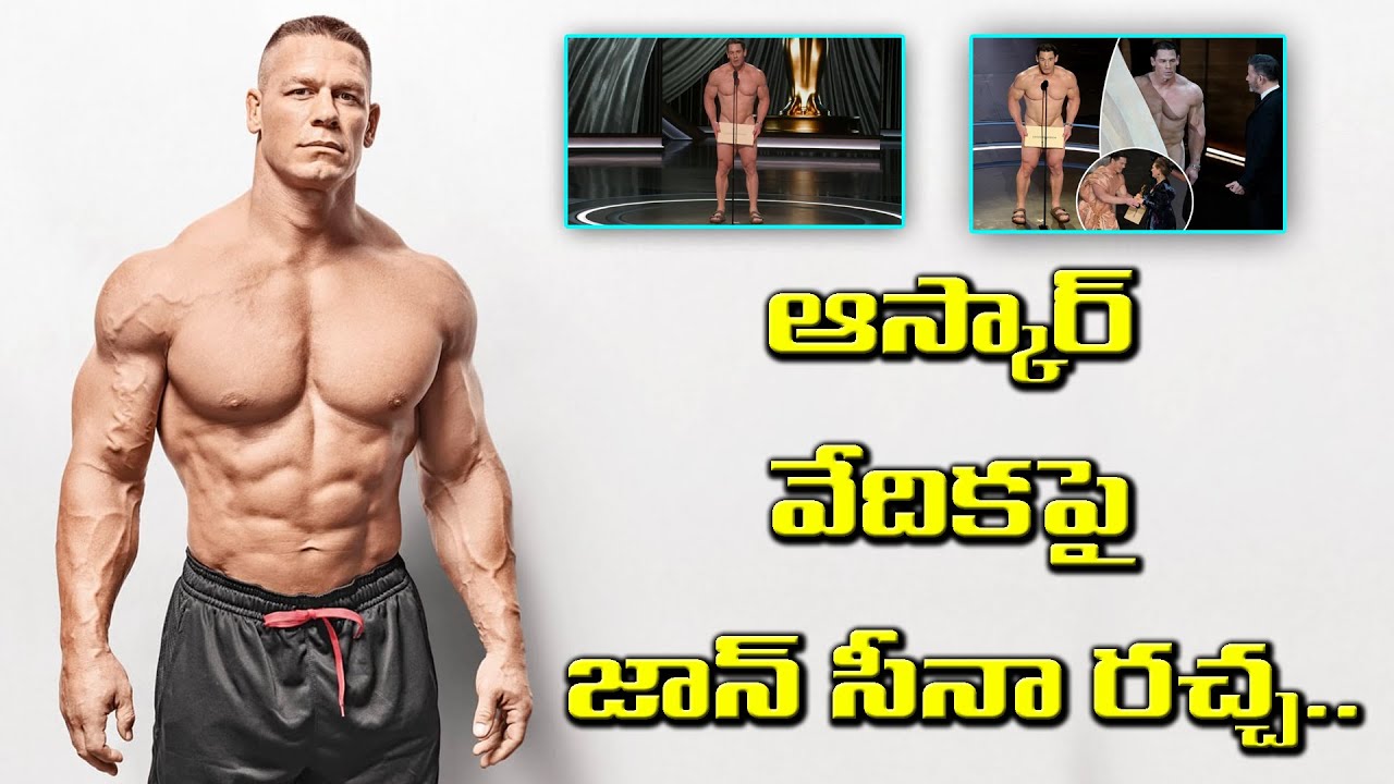 Oscars 2024 John Cena Nude Show On Stage Shocks FansðŸŽ