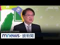 內閣改組