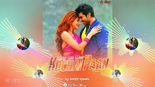 Hay Re Mor Kochai Ke Paan_Female (Cg Tapori Style Mix) - DJ Niket Kamal | New Cg Dj Song 2021