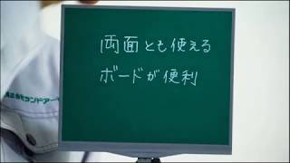 両面使用でき工事写真撮影に便利。ハイビスカス携帯黒板フィットダブルのご紹介