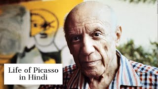 pablo picasso biography in hindi