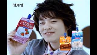 CF 모음 - 2005년 식품 (1)