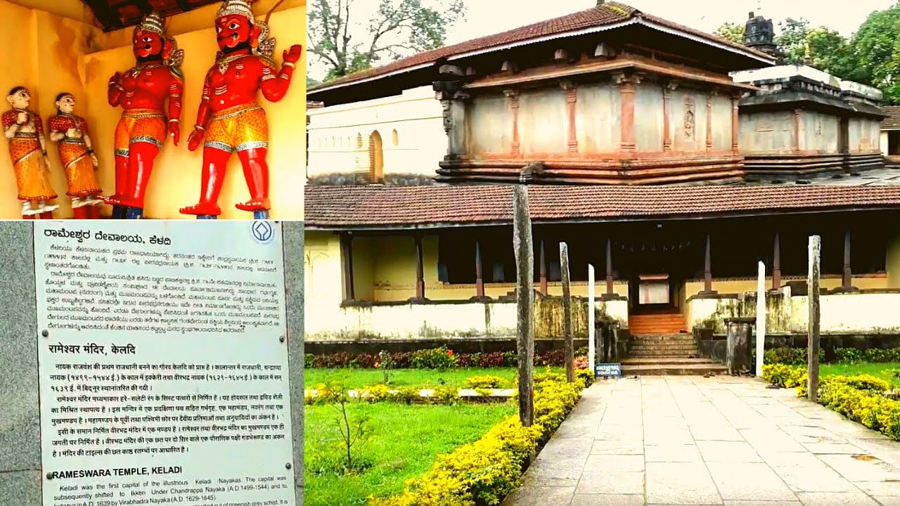 Keladi Rameshwara Temple | Keladi Temple | ಕೆಳದಿ ರಾಮೇಶ್ವರ ದೇವಾಲಯ | AB's Ananth Bhat Upponi