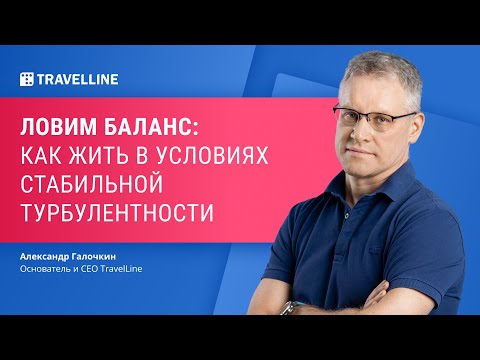 Статистика и тренды гостиничного бизнеса 2022