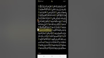 جزء عم كامل - عبدالله غيلان - قرآن كريم