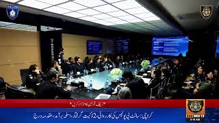 SSU Sindh Police Web TV - Live 24/7