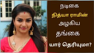 Nandhini Serial Actress Nithya Ram Beautiful Sister