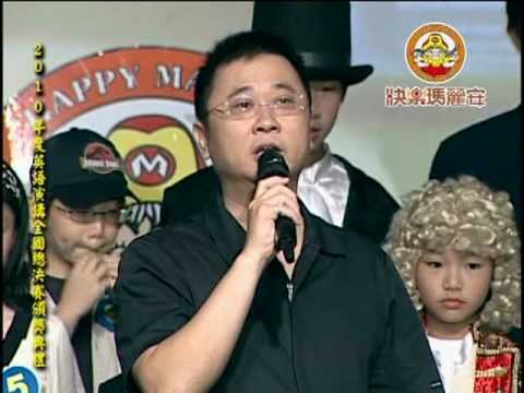 邰智源講評快樂瑪麗安的孩子英語演講真的很厲害！