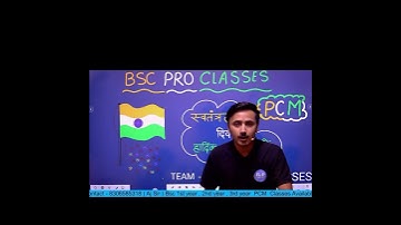 Offer Ending soon.... #bsc #bscproclasses #rajasthanuniversity