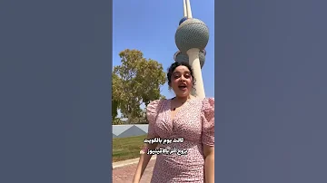 جاري تحميل اللهجة الكويتية 